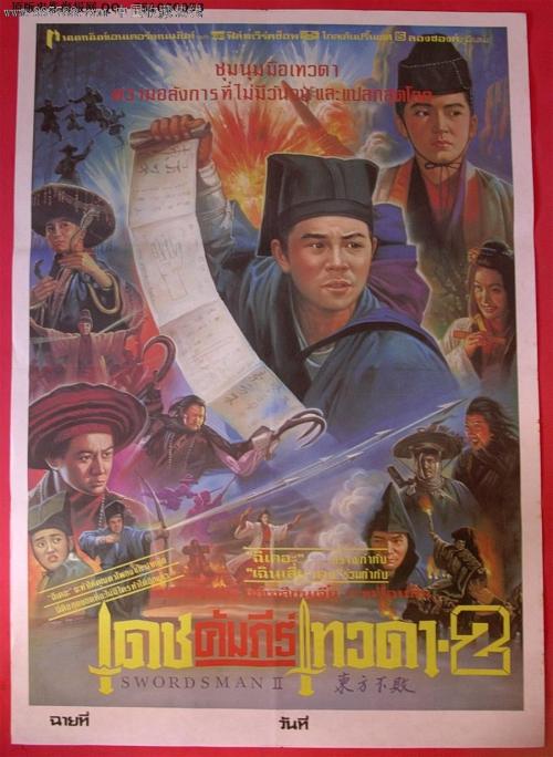 制作开发商项目资质证书